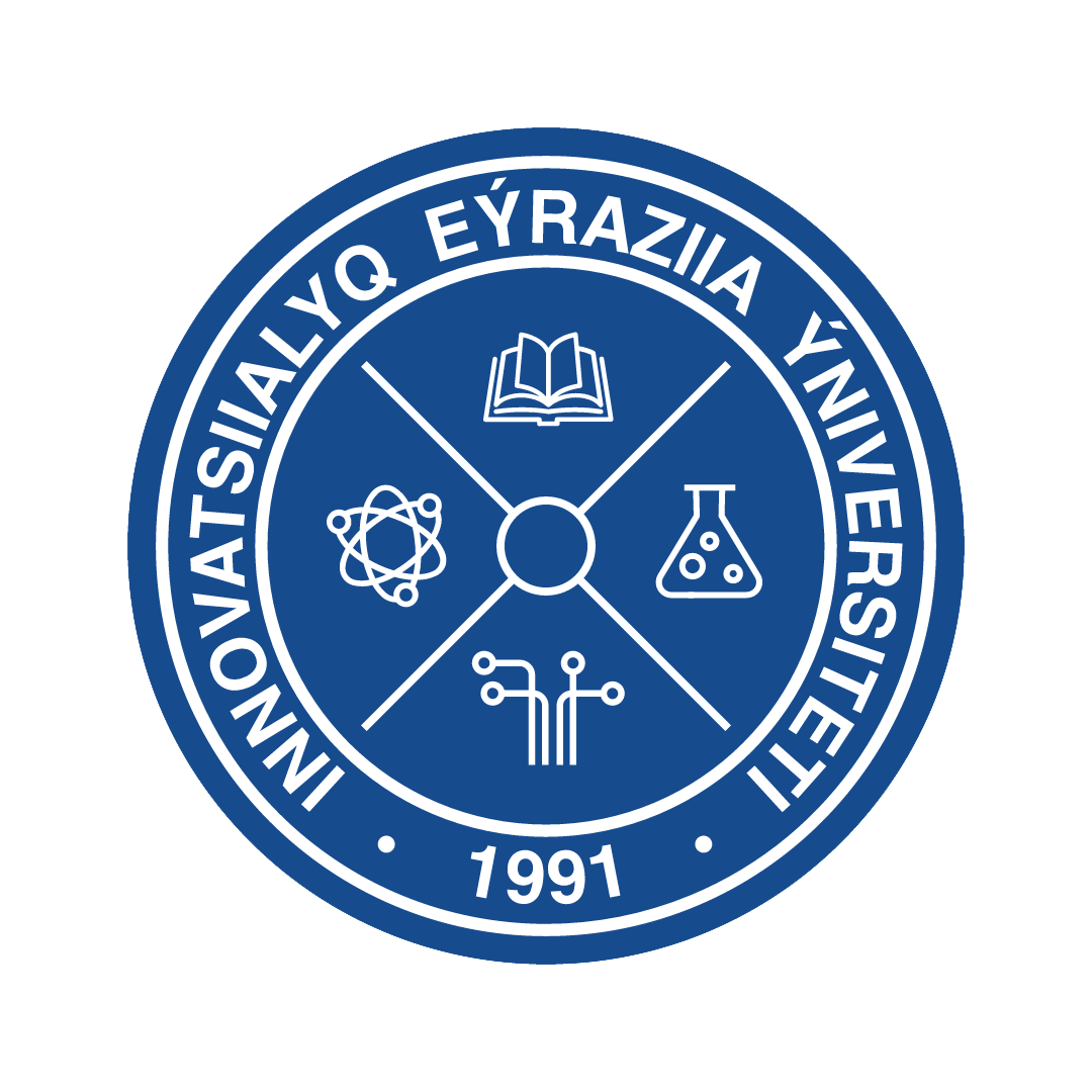 Инновационный Евразийский университет