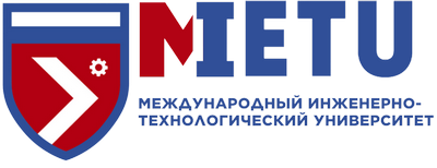 Международный инженерно-технологический университет МИТУ