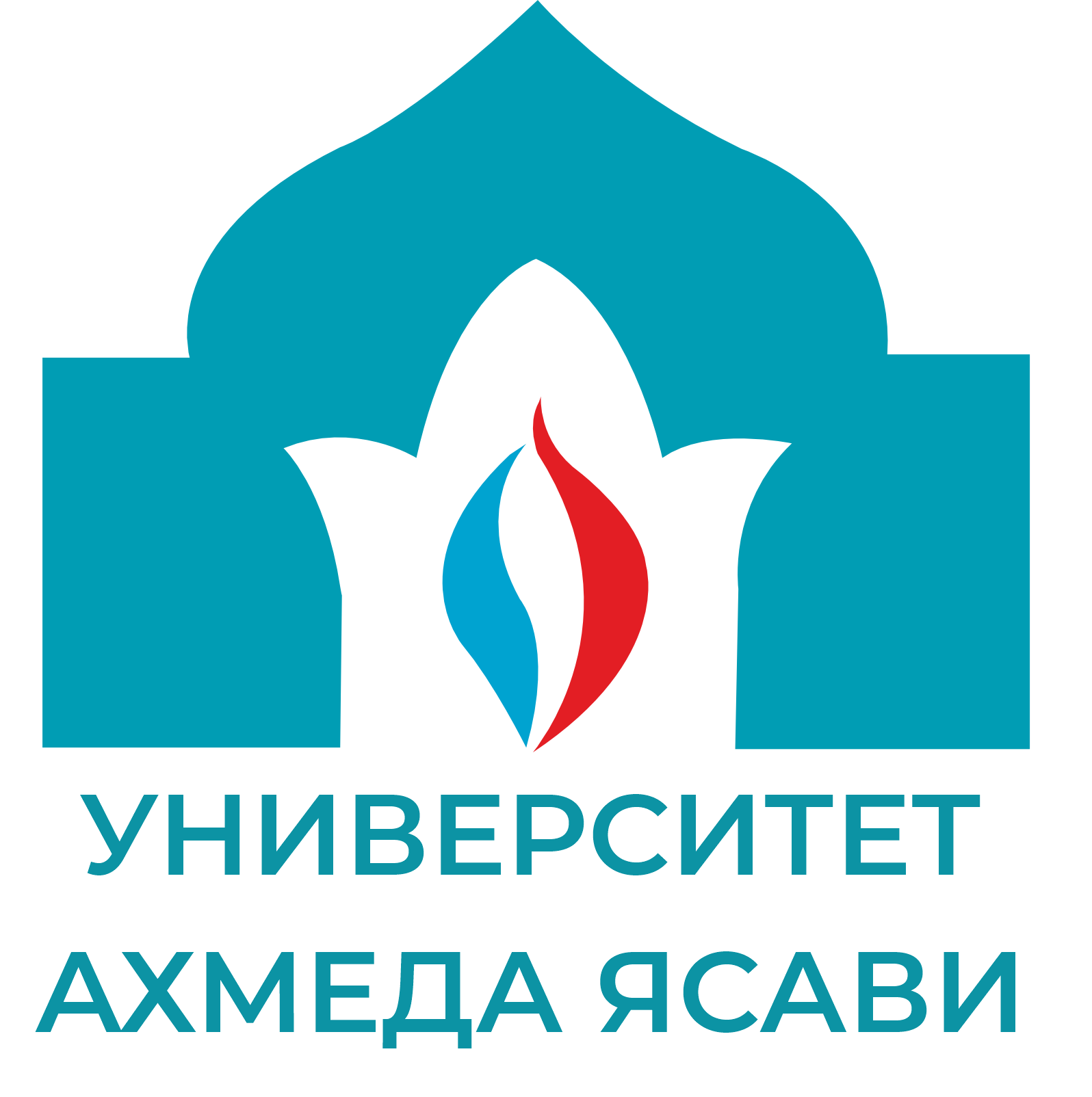 Международный казахско-турецкий университет имени Ходжи Ахмеда Ясави